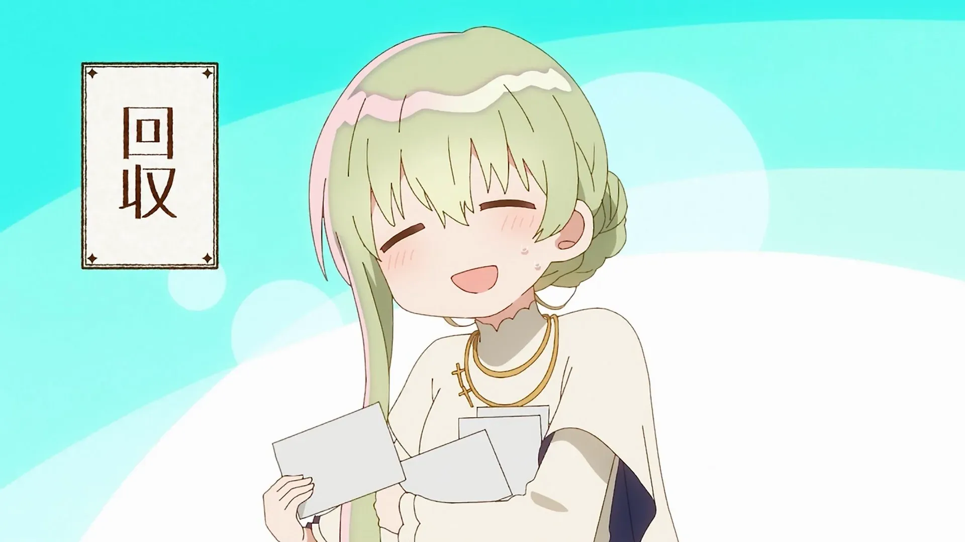 アニメキャプチャ大学実況学部キャプチャ学科