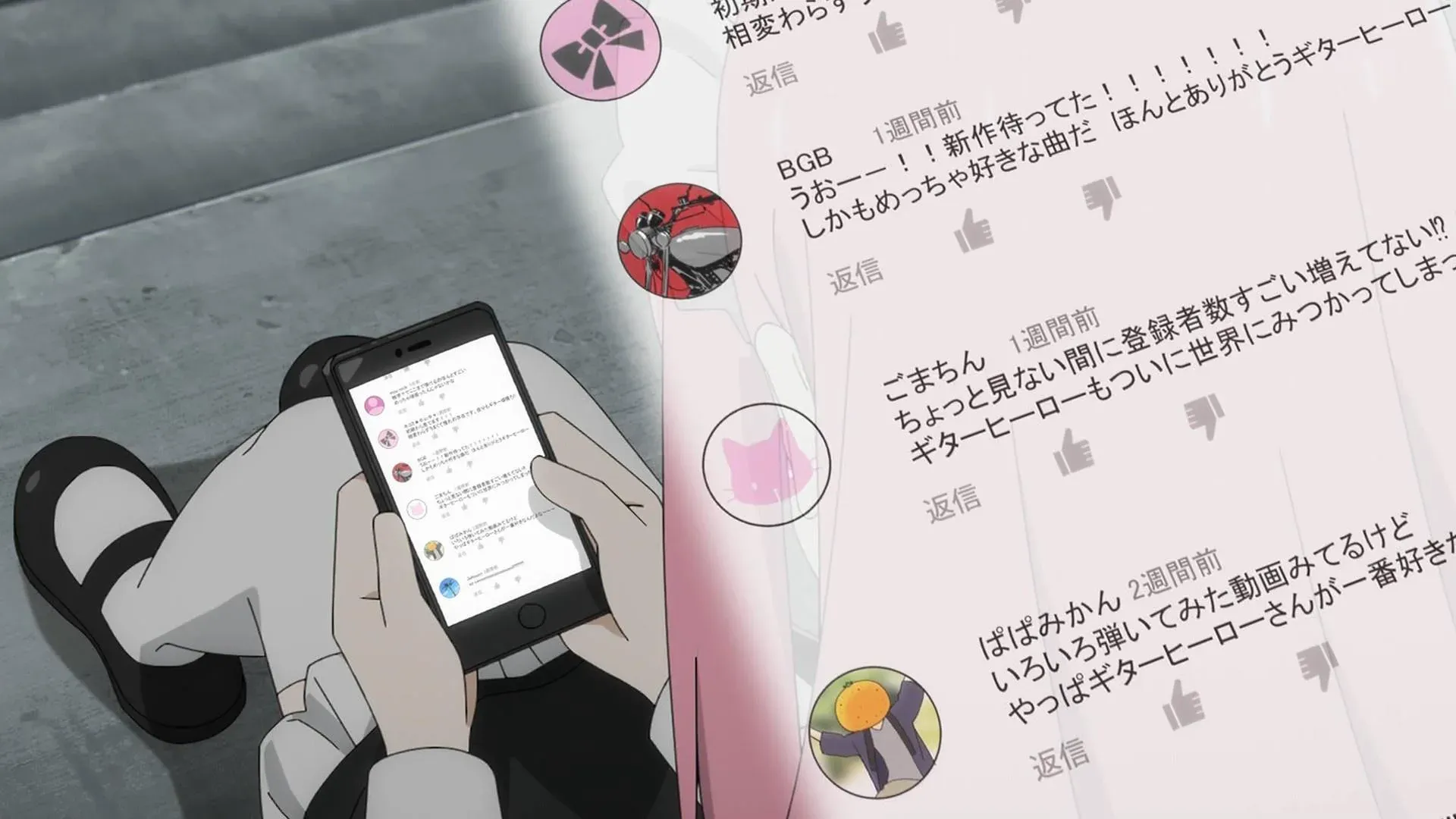インターネット人間